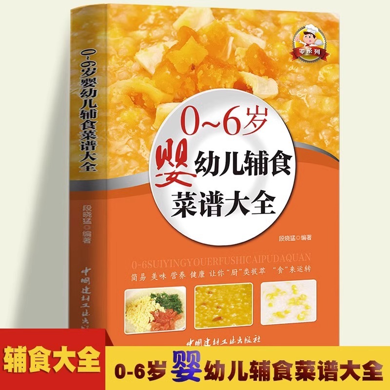 Baby Food Age - Boeken over babyvoeding, handleidingen over babyvoeding,