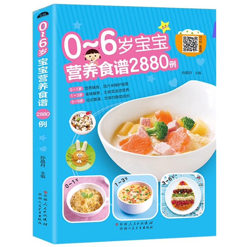 Baby Food Age - Voedingsrecepten voor baby's van 0-6 jaar,