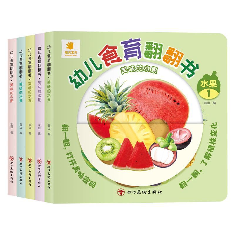 Baby Food Age - Flipbook voor babyvoedingsonderwijs - Complete set