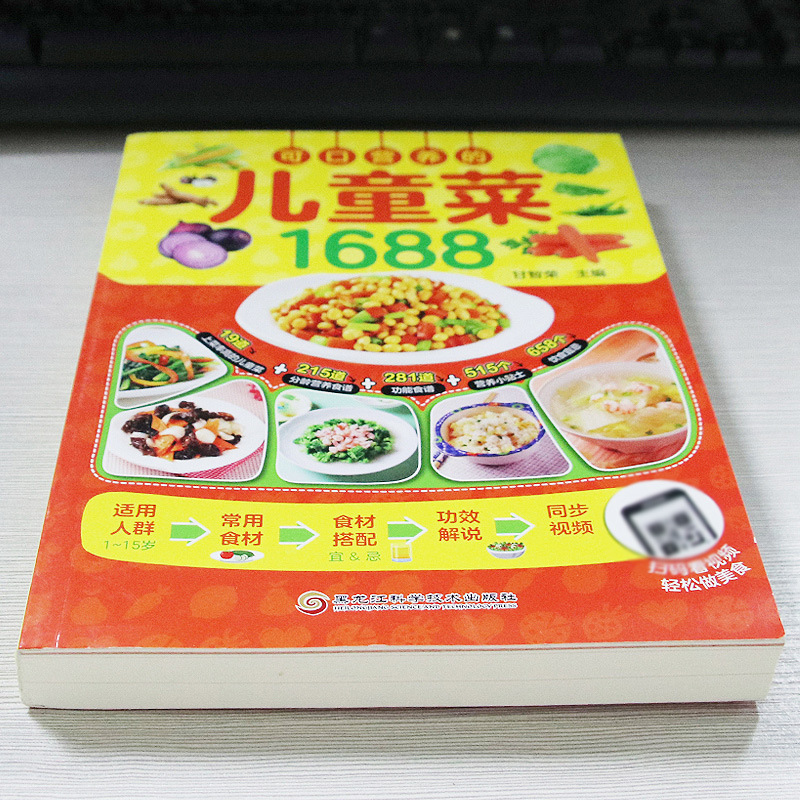 Heerlijke en voedzame kinderre - Baby Food Age recensie en prijs