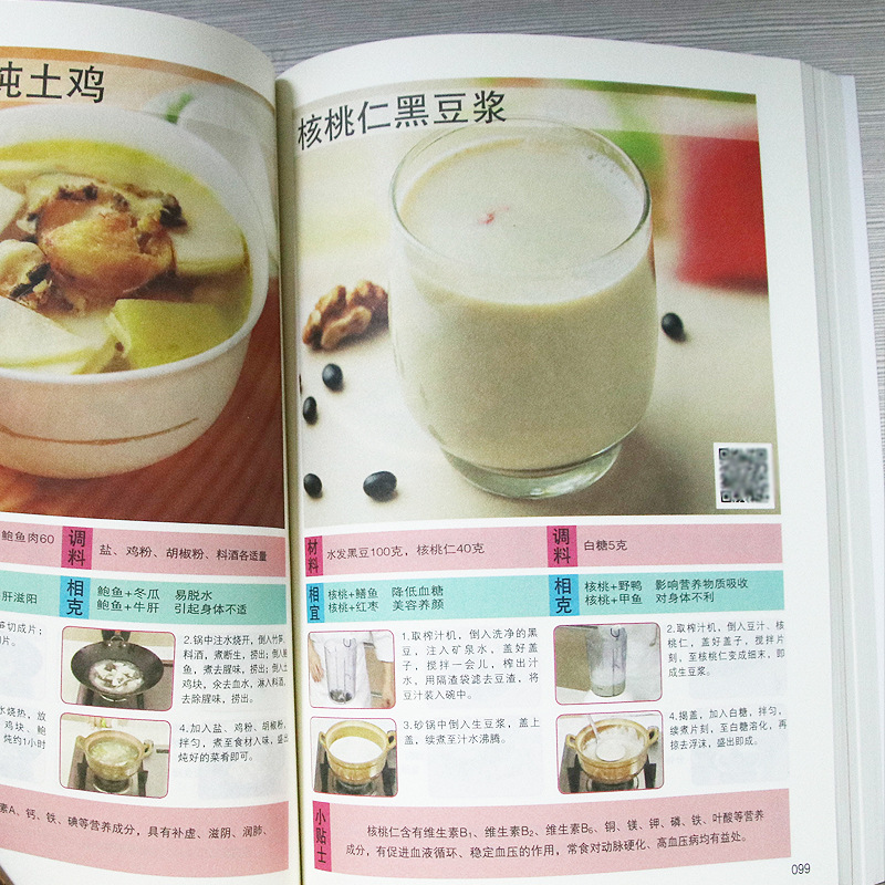 Heerlijke en voedzame kinderre - Baby Food Age recensie en prijs