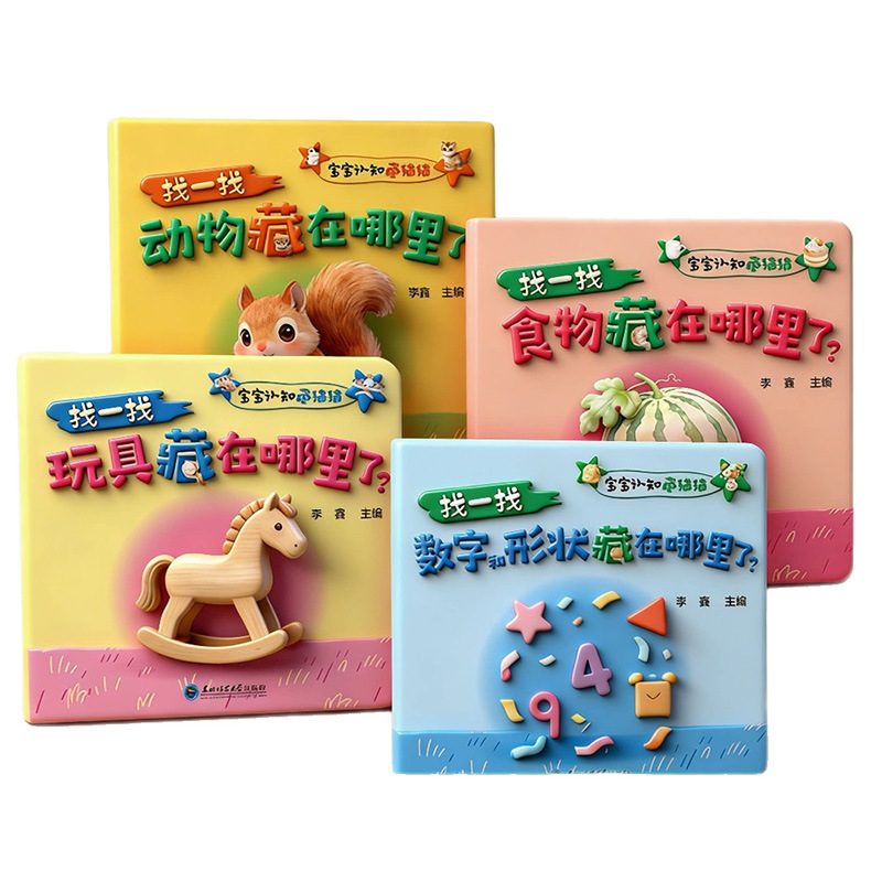 Babycognitie, Verborgen kat, V - Baby Food Age recensie en prijs
