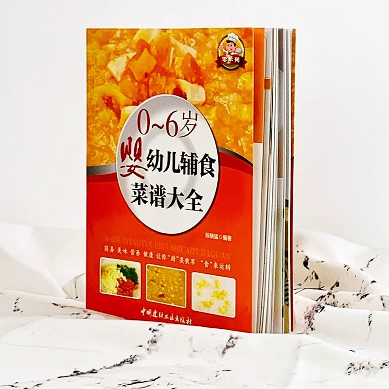 Boeken over babyvoeding, handl - Baby Food Age recensie en prijs