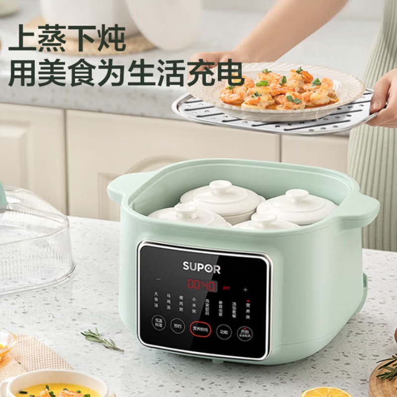 SUPOR Keramische multifunction - Baby Food Stew recensie en prijs