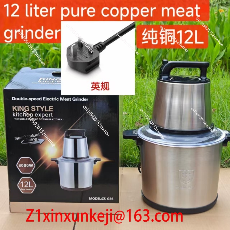 12L RVS Elektrische Vleesmolen - Baby Food Hand Blender recensie en prijs