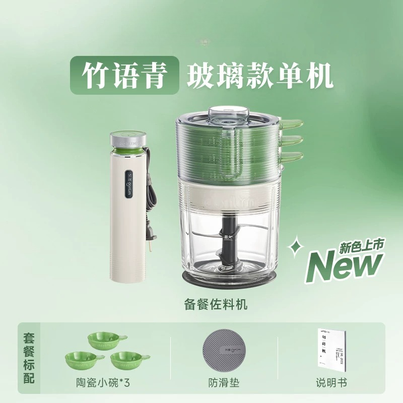 Automatische vleesmolen, voeds - Baby Food Chopper recensie en prijs