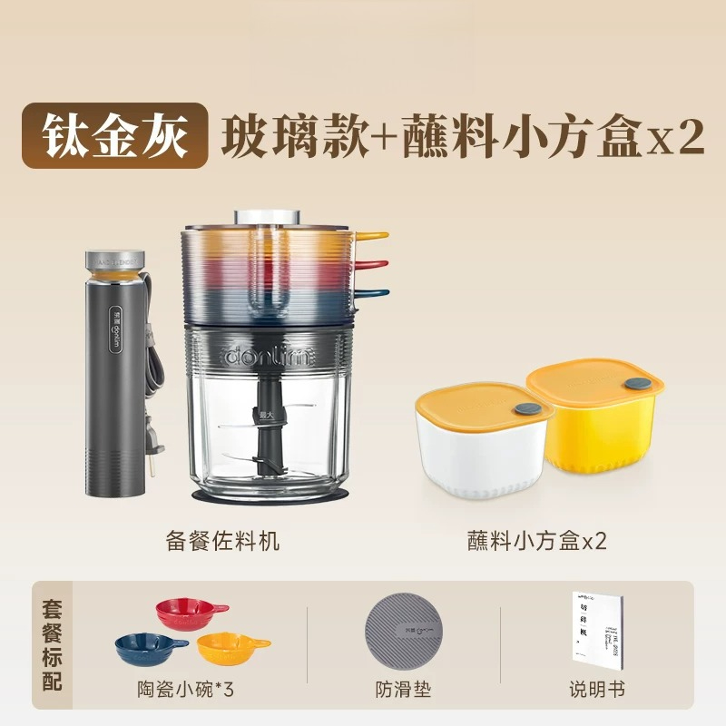 Automatische vleesmolen, voeds - Baby Food Chopper recensie en prijs