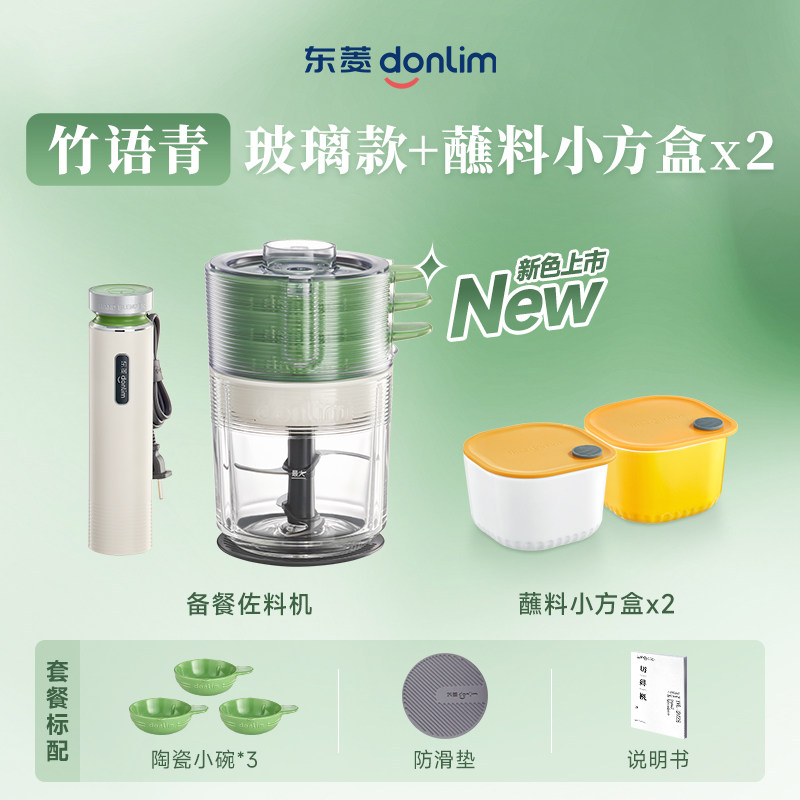 Automatische vleesmolen, voeds - Baby Food Chopper recensie en prijs