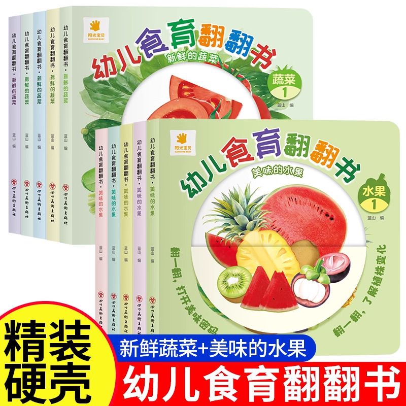 Voedingseducatie voor kleuters - Baby Food Age recensie en prijs