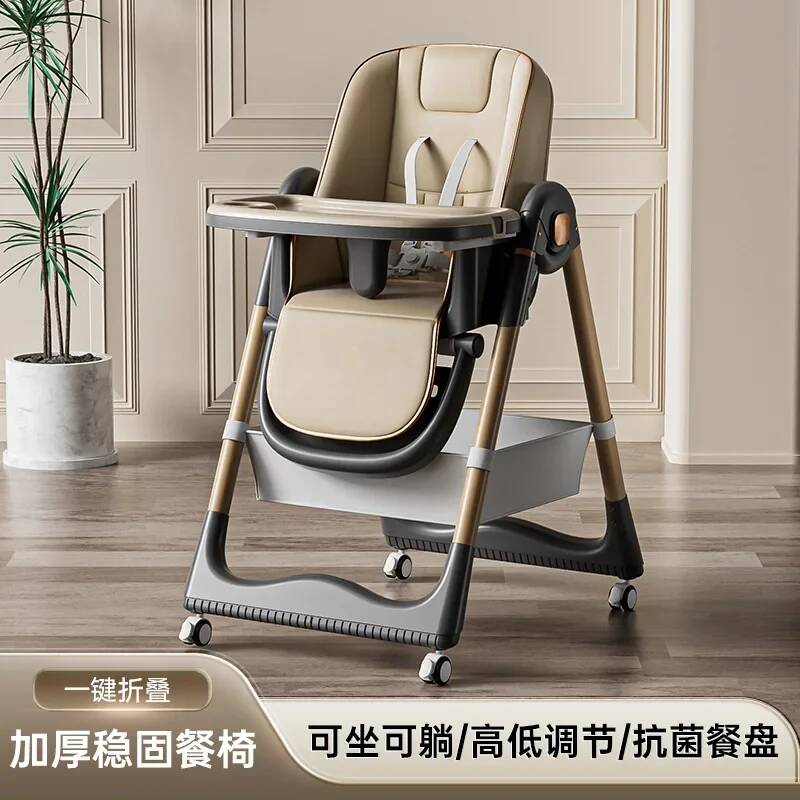 Huishoudelijke kinderstoel Mul - Baby Food Eating Chair recensie en prijs