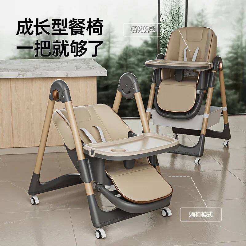 Huishoudelijke kinderstoel Mul - Baby Food Eating Chair recensie en prijs