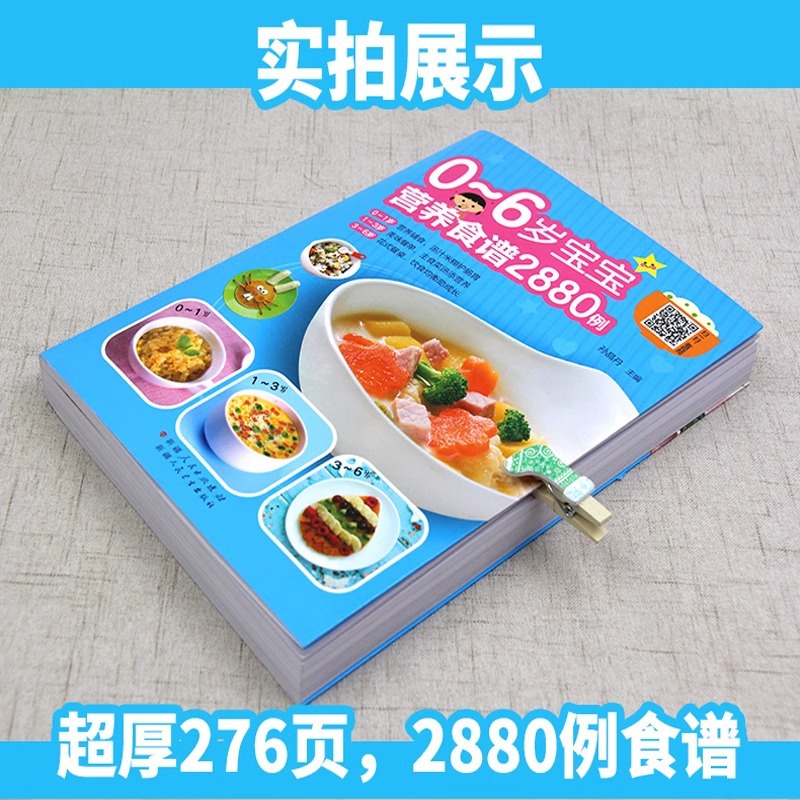 Voedingsrecepten voor baby's v - Baby Food Age recensie en prijs