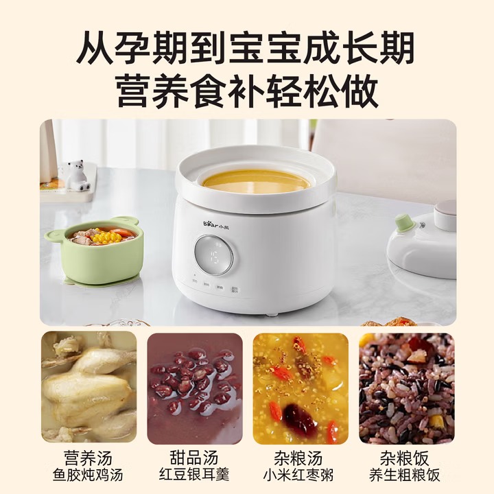 Bear Babyvoeding Fornuis Elekt - Baby Food Stew recensie en prijs