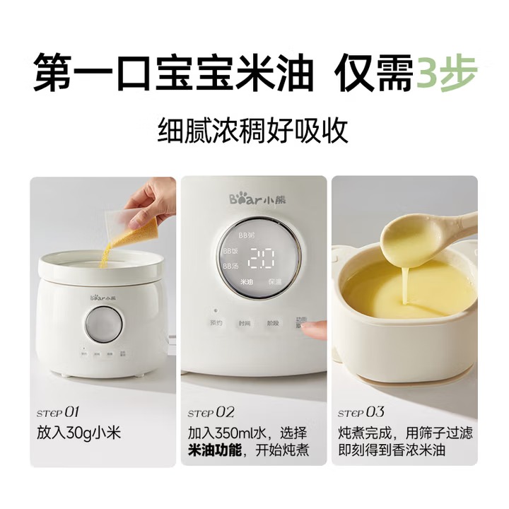 Bear Babyvoeding Fornuis Elekt - Baby Food Stew recensie en prijs