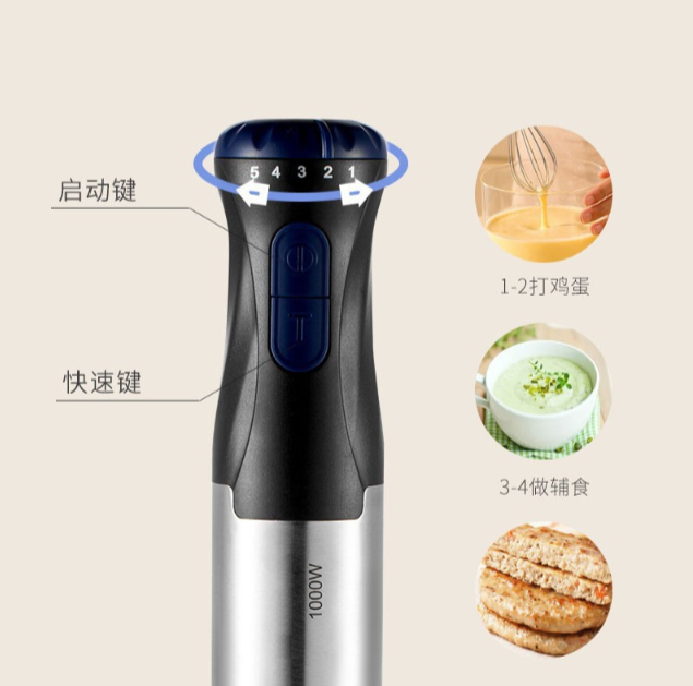 Nieuwe 1000W High-power Hand-h - Baby Food Hand Blender recensie en prijs
