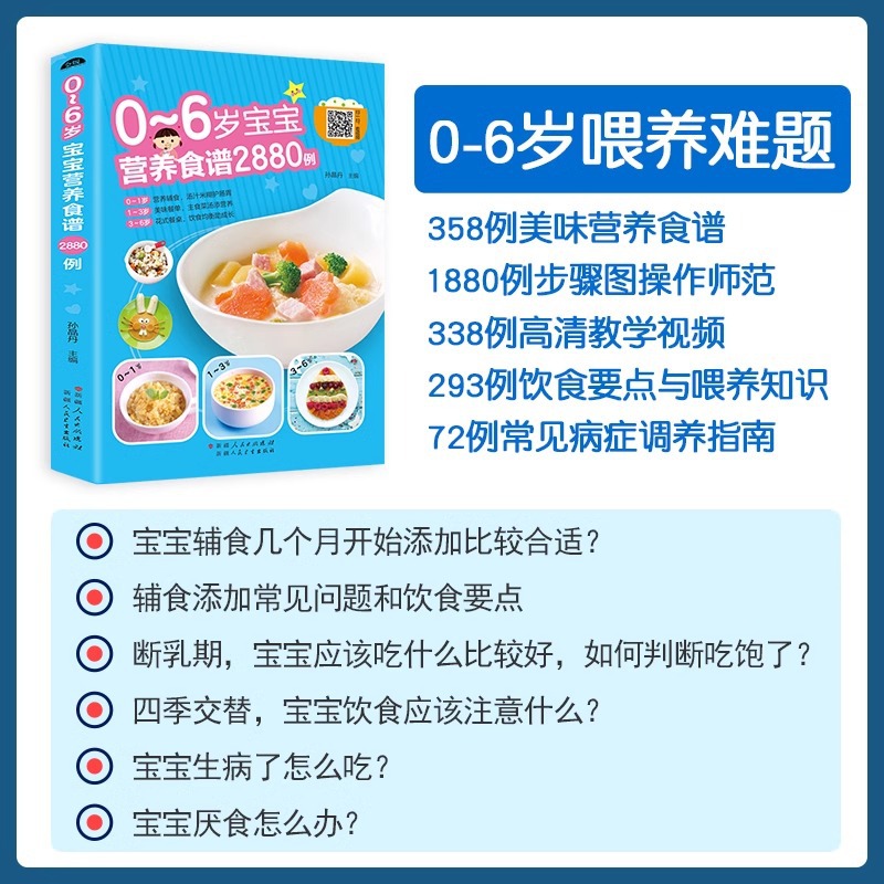 Voedingsrecepten voor baby's v - Baby Food Age recensie en prijs